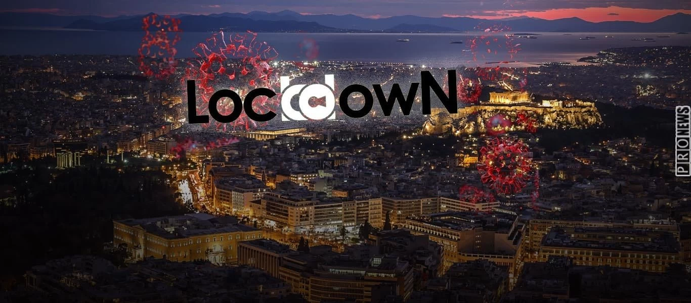 «Εκτέλεση» των Ελλήνων λόγω της αποτυχίας της κυβέρνησης: Αυτά είναι όλα τα νέα μέτρα «ασφυξίας»